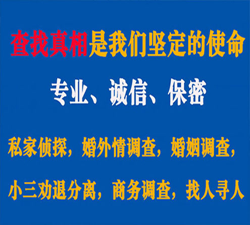 关于宜丰敏探调查事务所